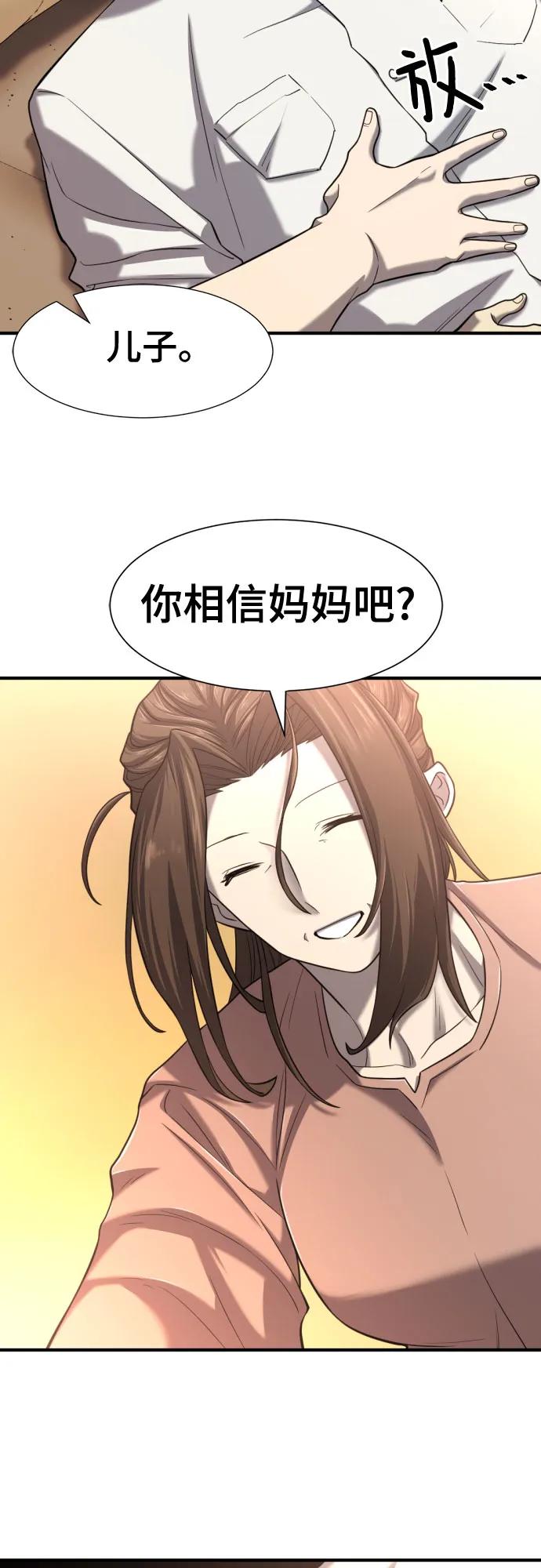 第131话 第21页