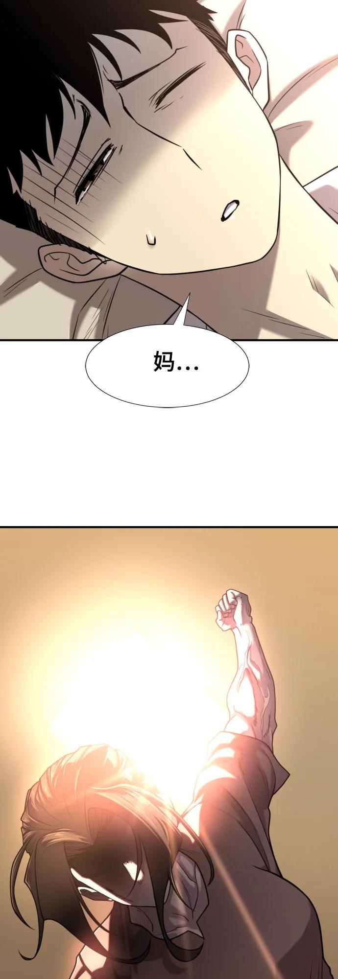 第131话 第22页