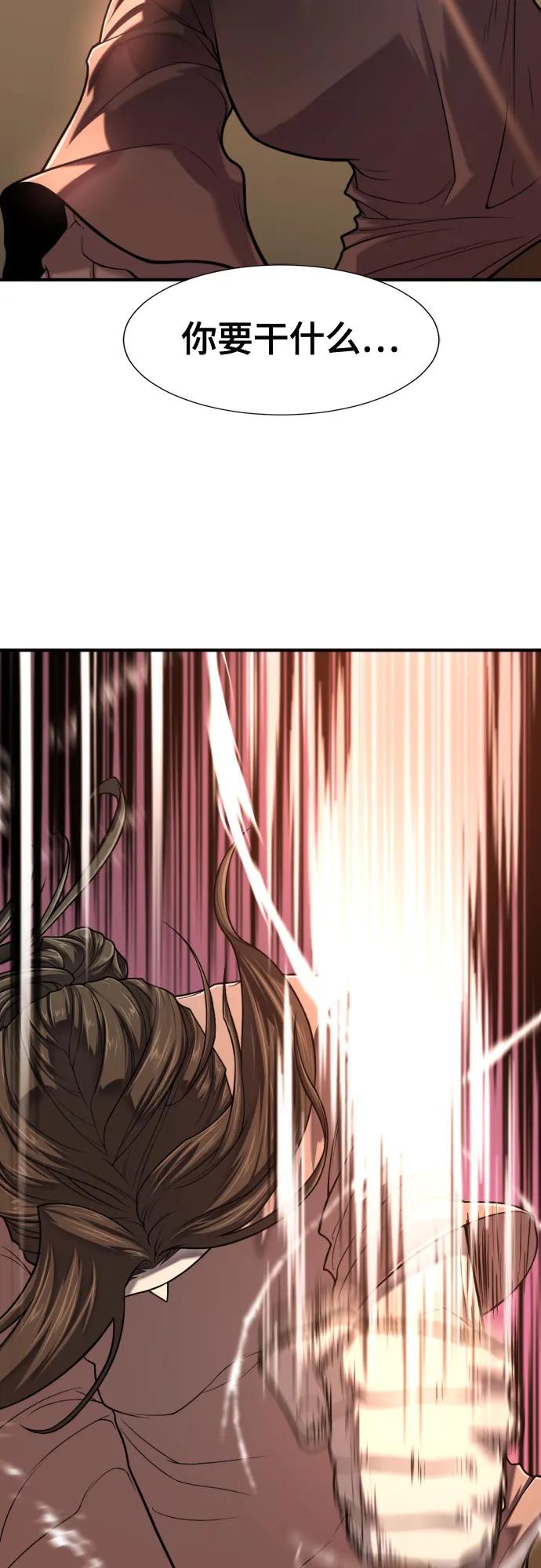 第131话 第23页