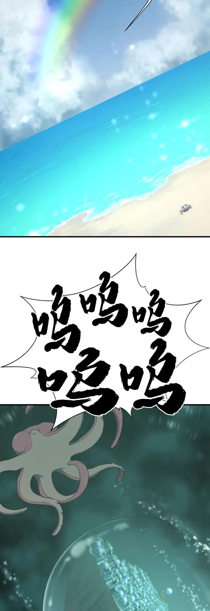 第131话 第27页