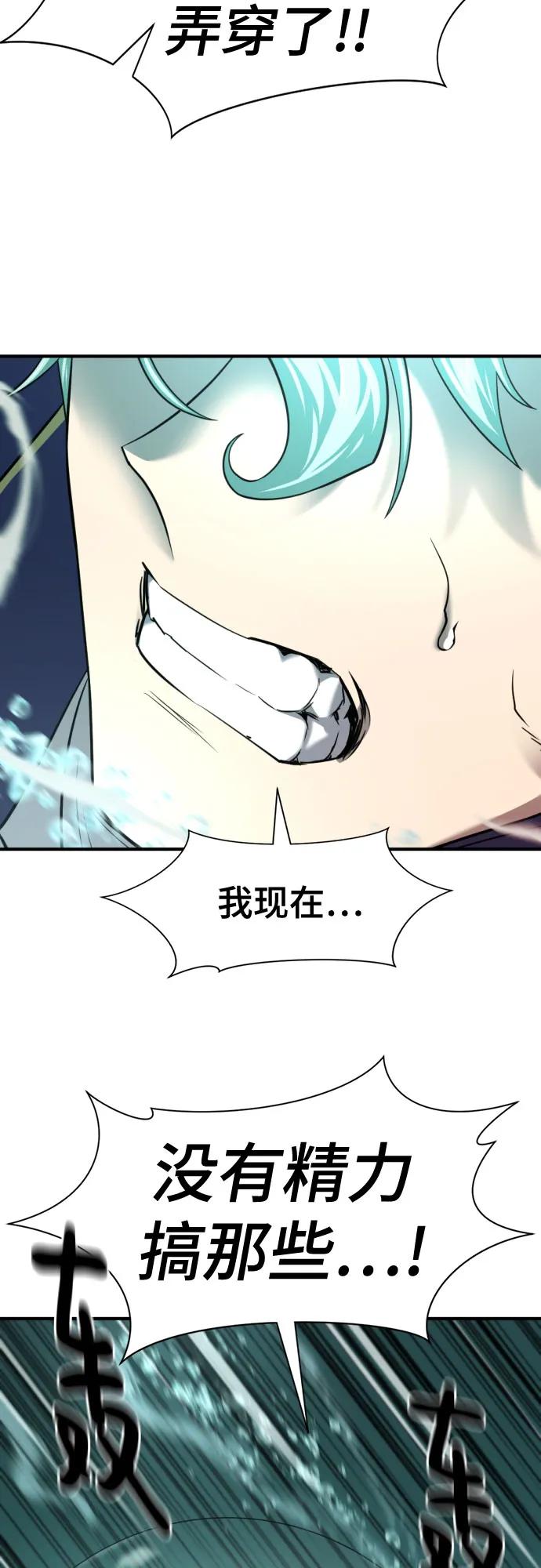 第131话 第34页
