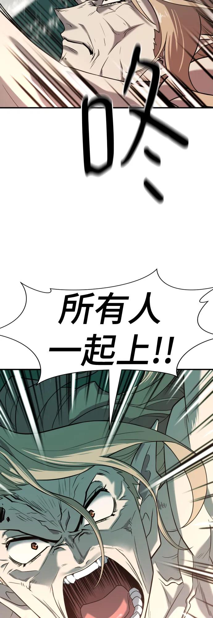 第131话 第36页
