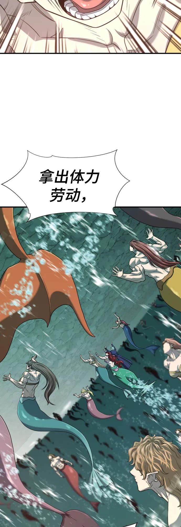 第131话 第37页