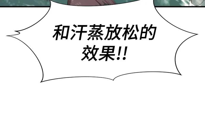 第131话 第38页
