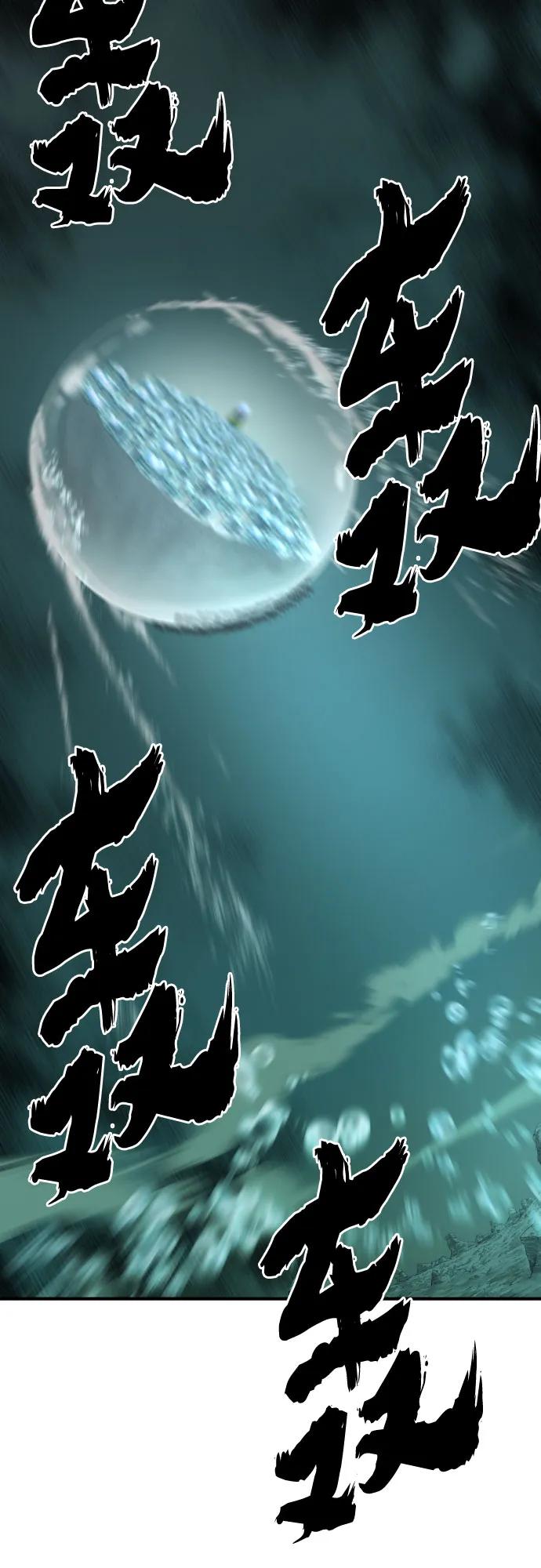 第131话 第40页