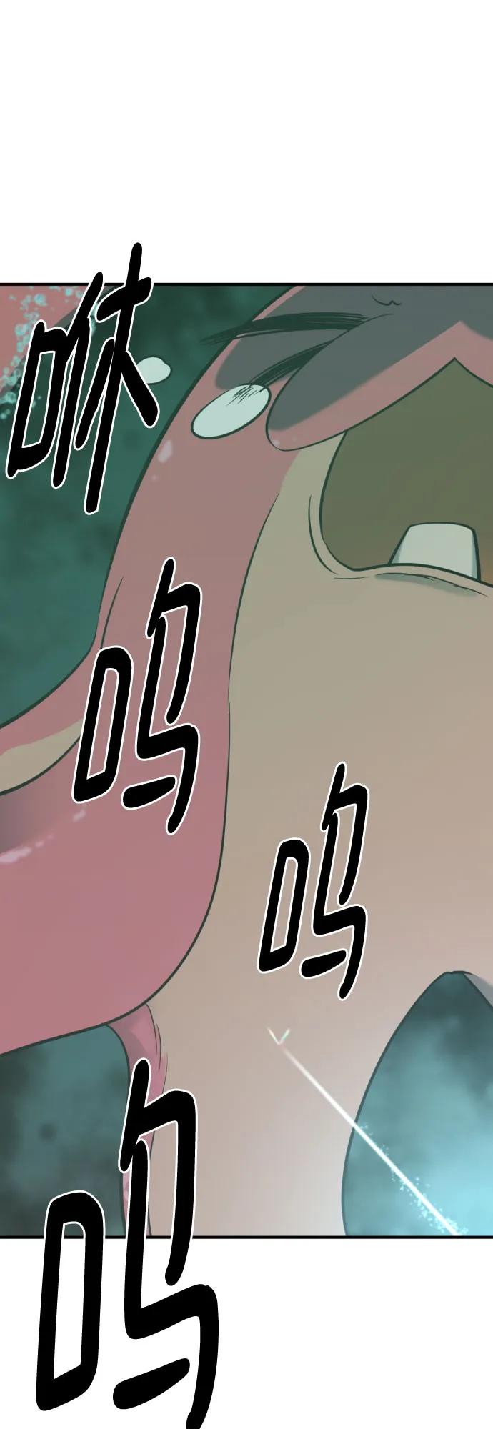 第131话 第43页
