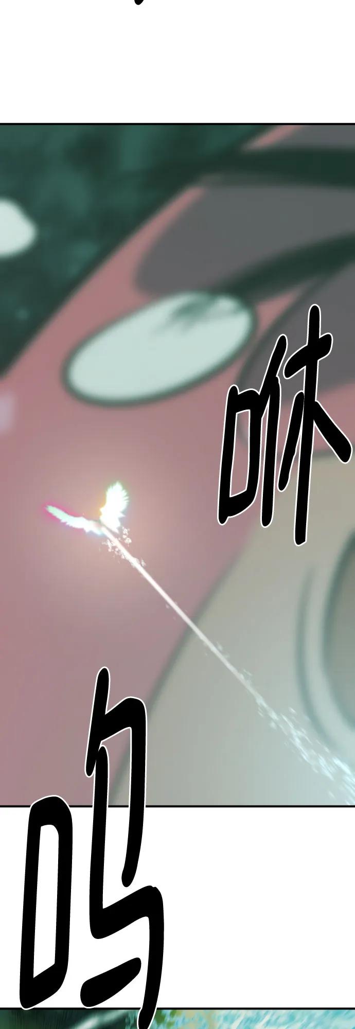 第131话 第44页