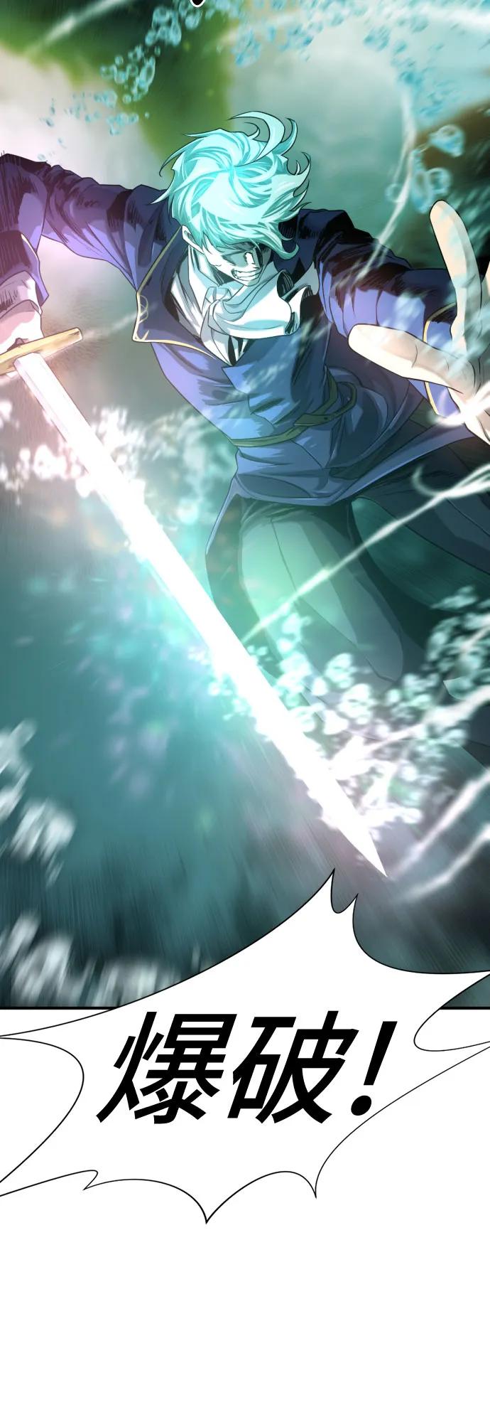 第131话 第45页