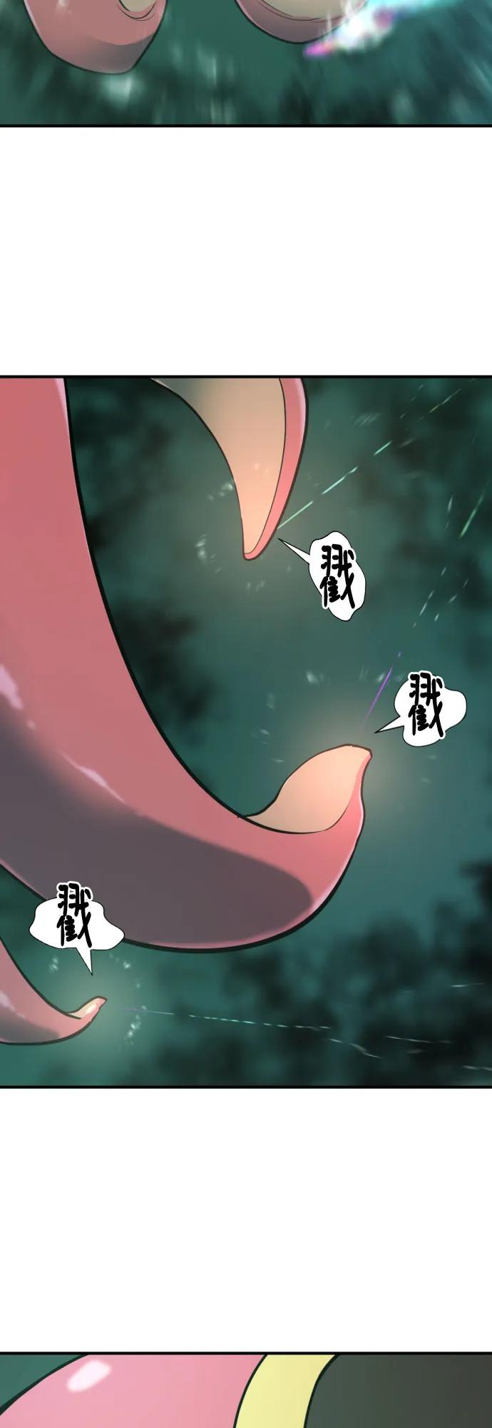 第131话 第49页