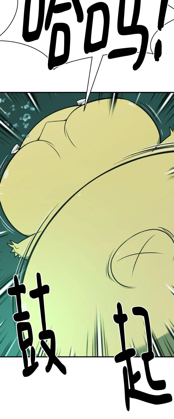 第131话 第56页