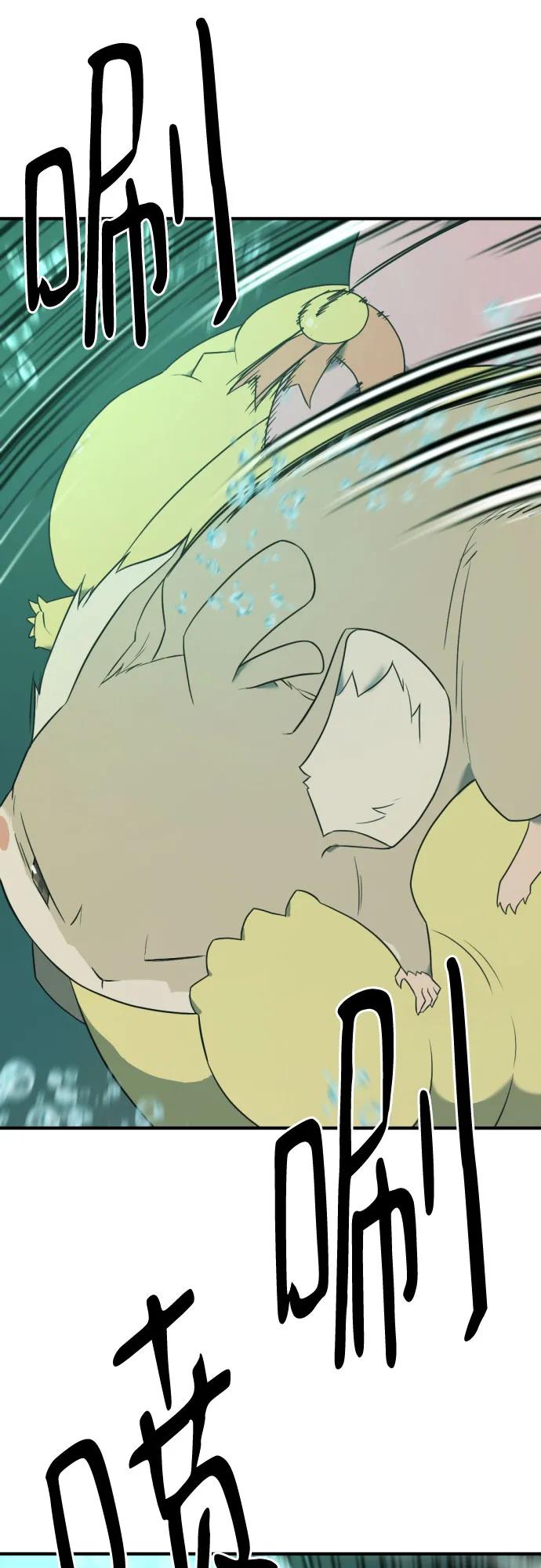 第131话 第57页