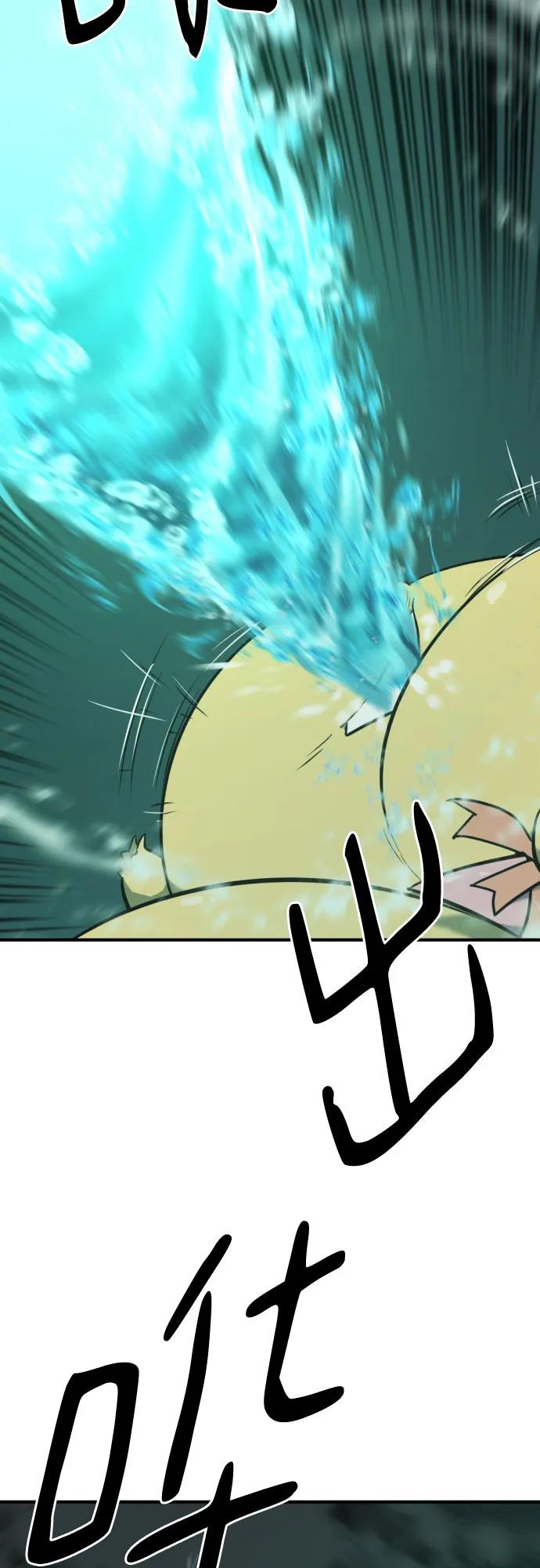 第131话 第58页