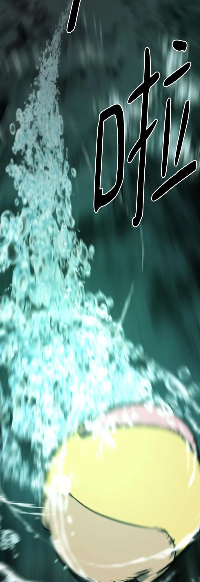 第131话 第59页