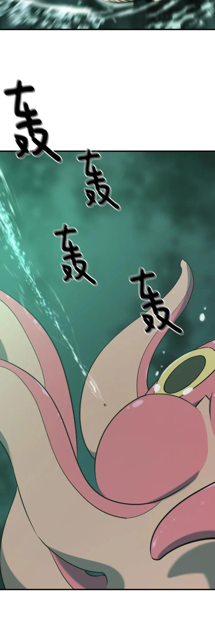 第131话 第60页