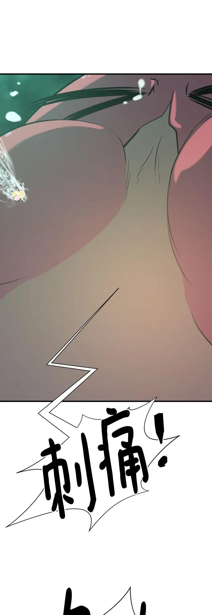 第131话 第61页