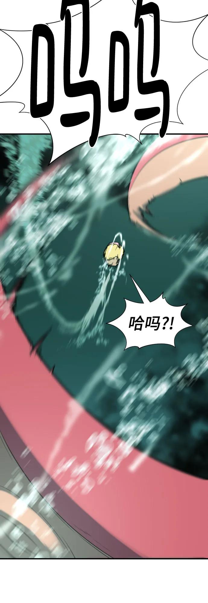 第131话 第62页