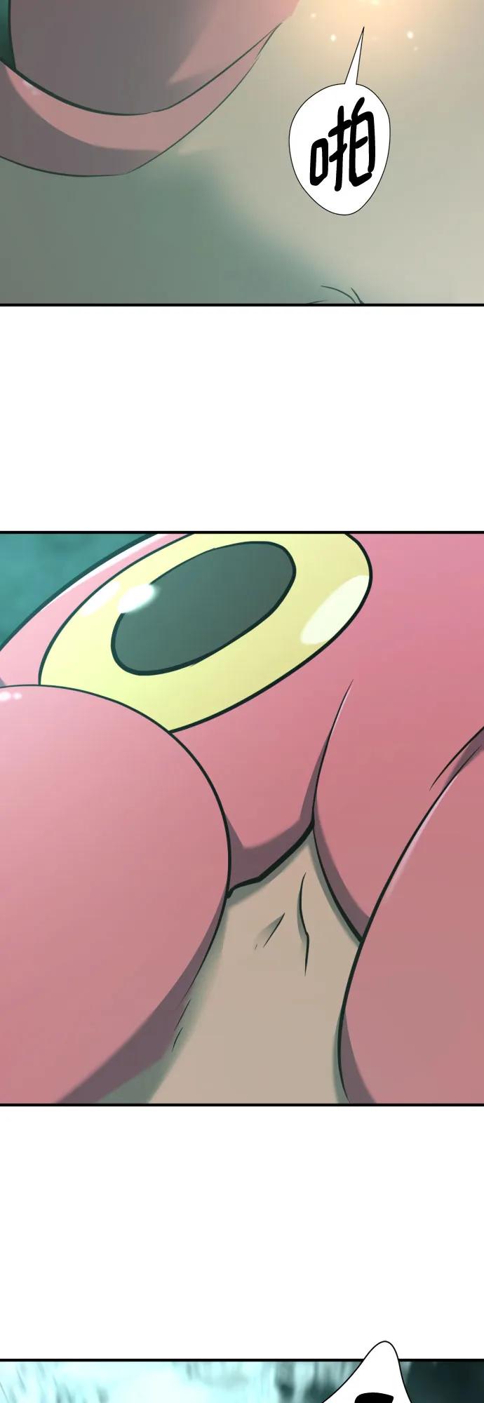第131话 第68页