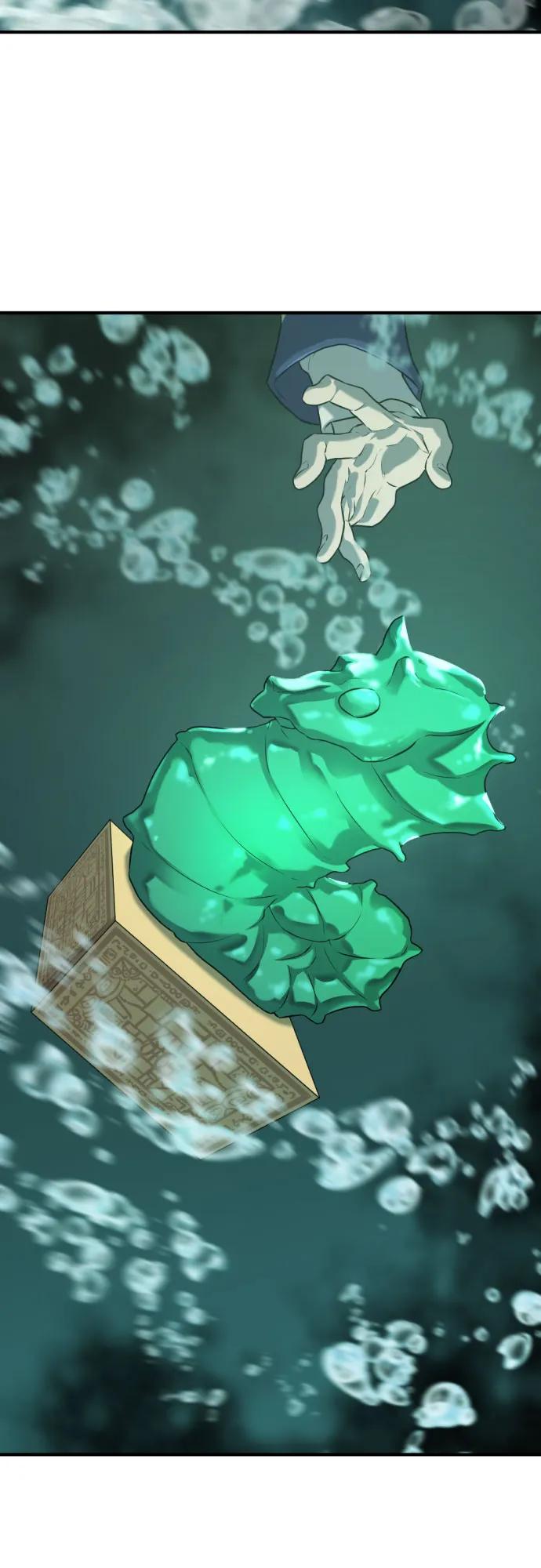 第131话 第71页