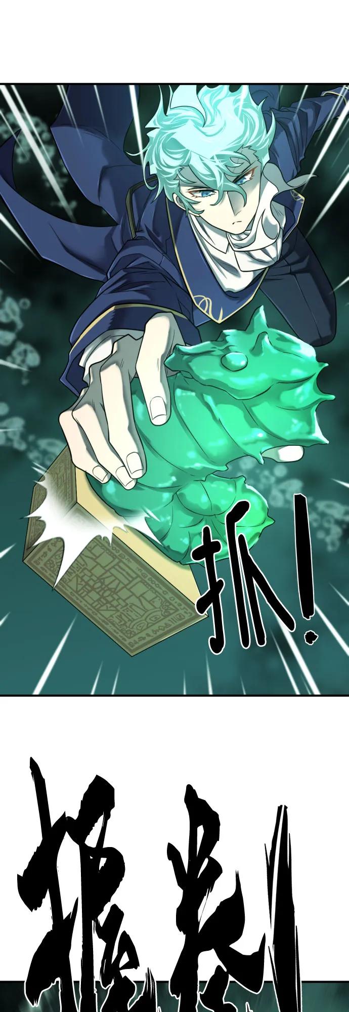 第131话 第72页