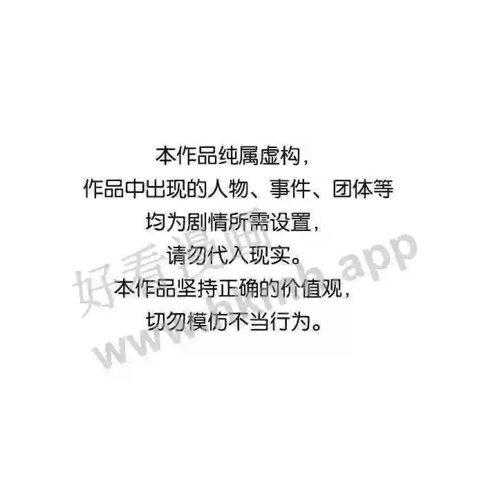 第46话 第1页