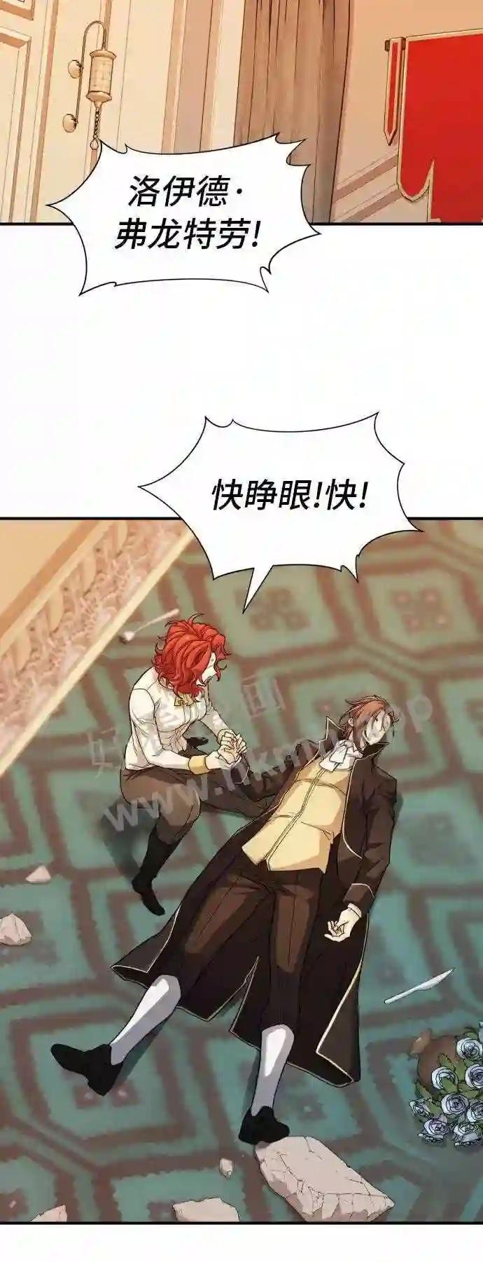 第46话 第3页