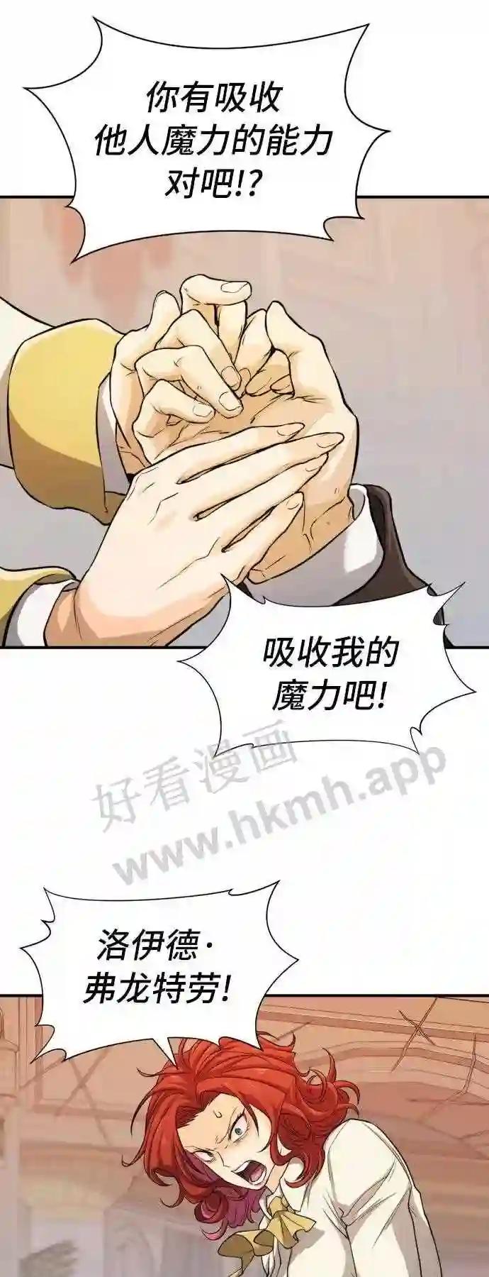 第46话 第4页
