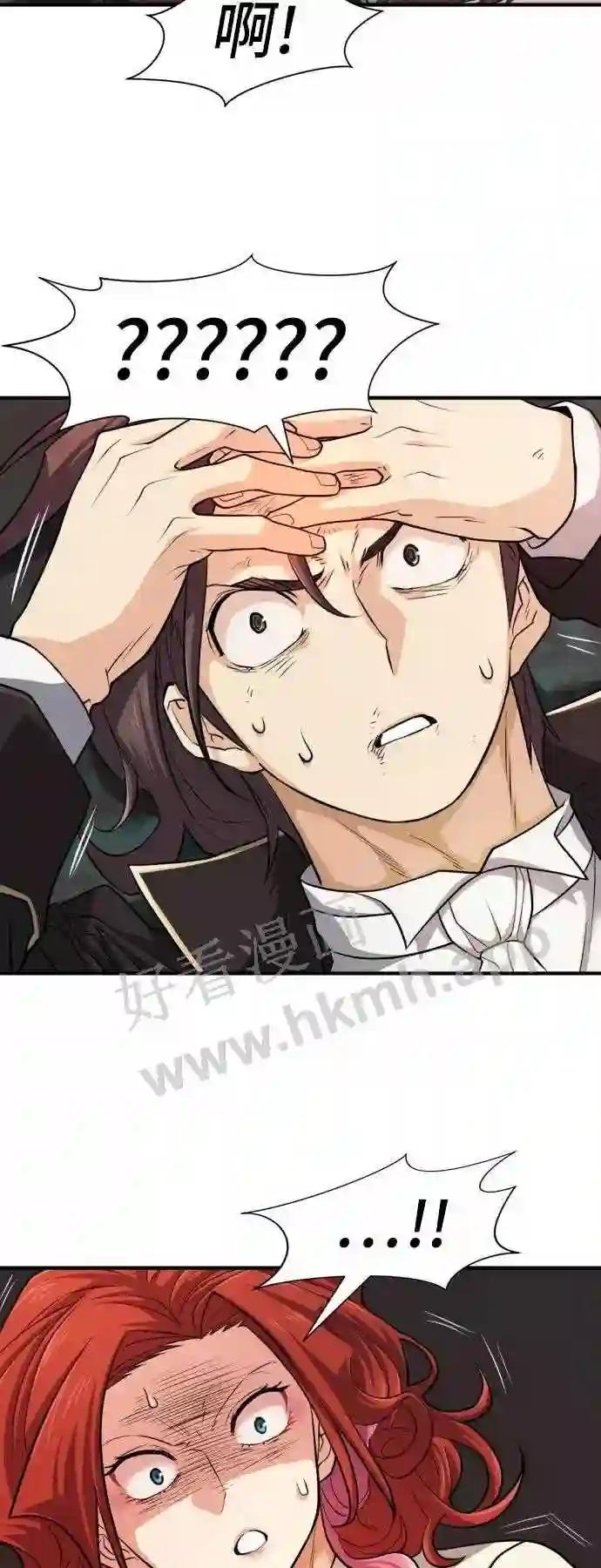 第46话 第9页