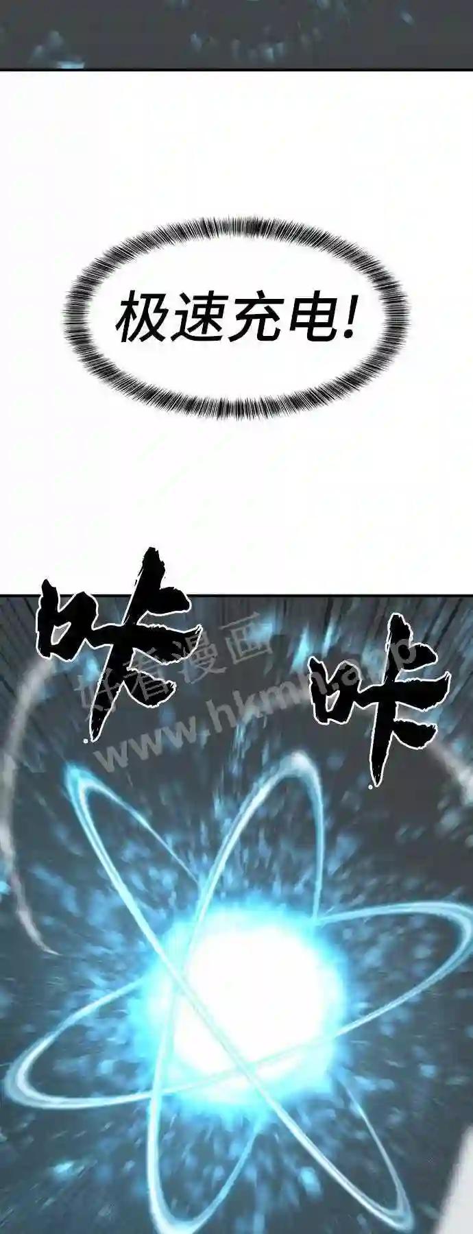 第46话 第15页