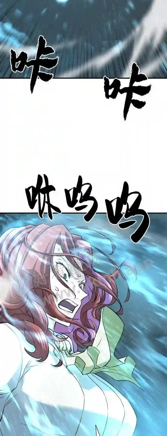 第46话 第16页