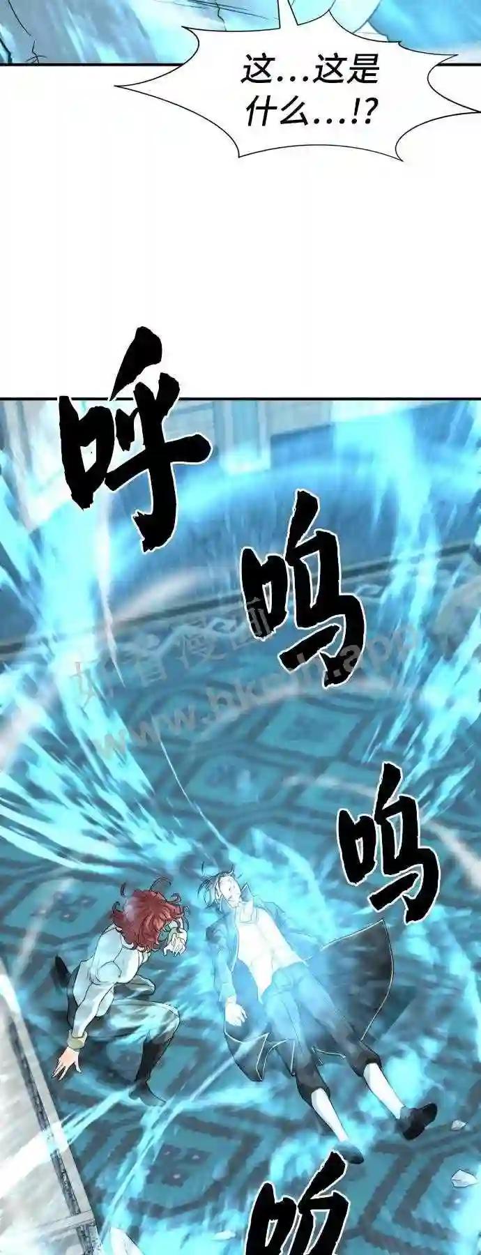 第46话 第17页