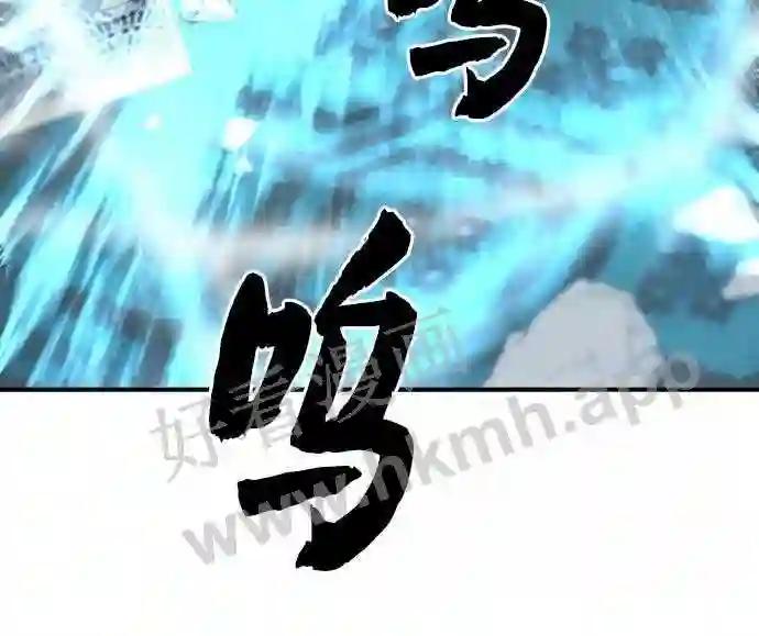 第46话 第18页