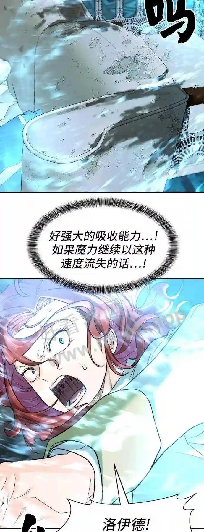 第46话 第20页