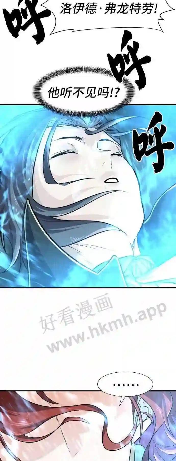 第46话 第21页