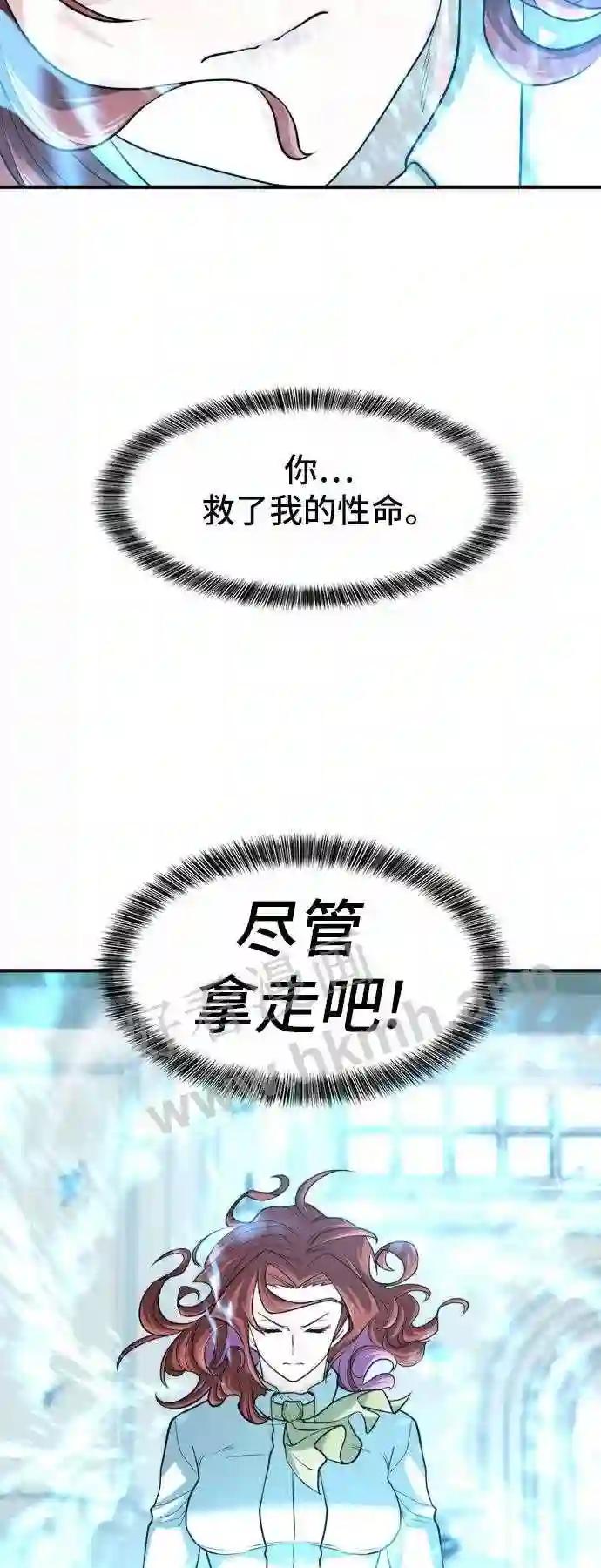 第46话 第22页