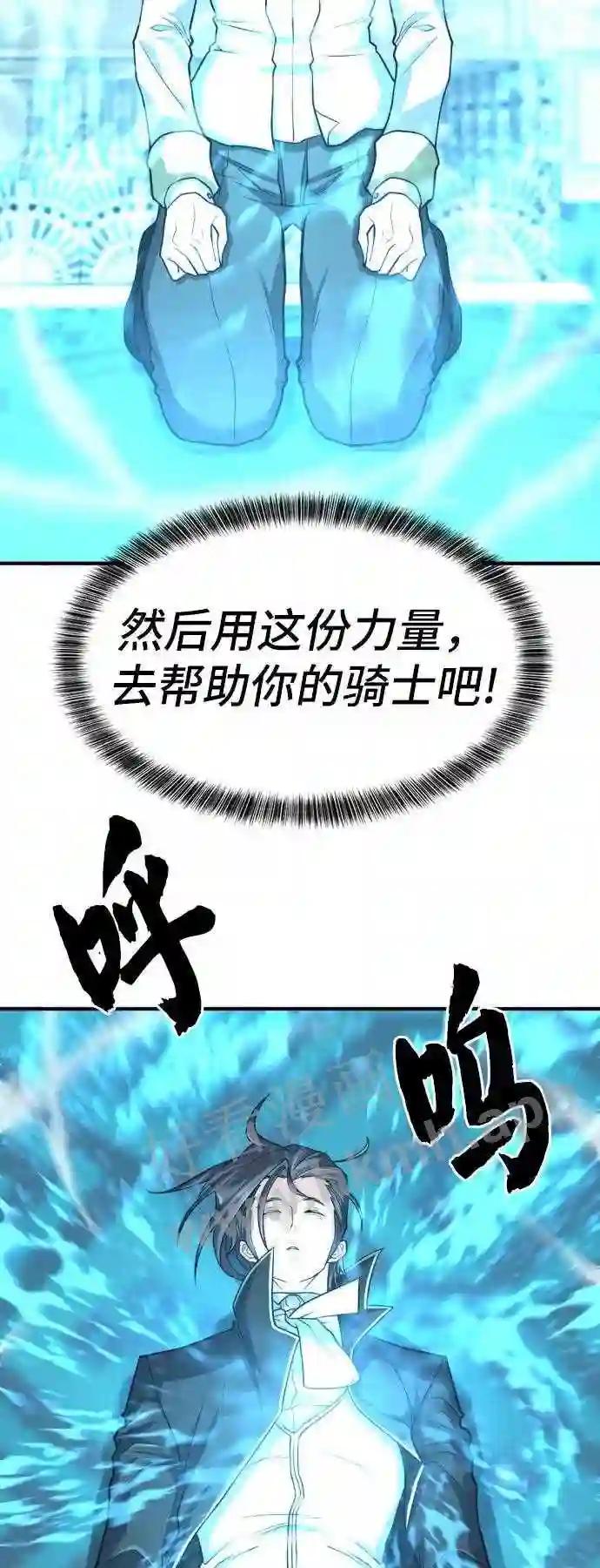 第46话 第23页