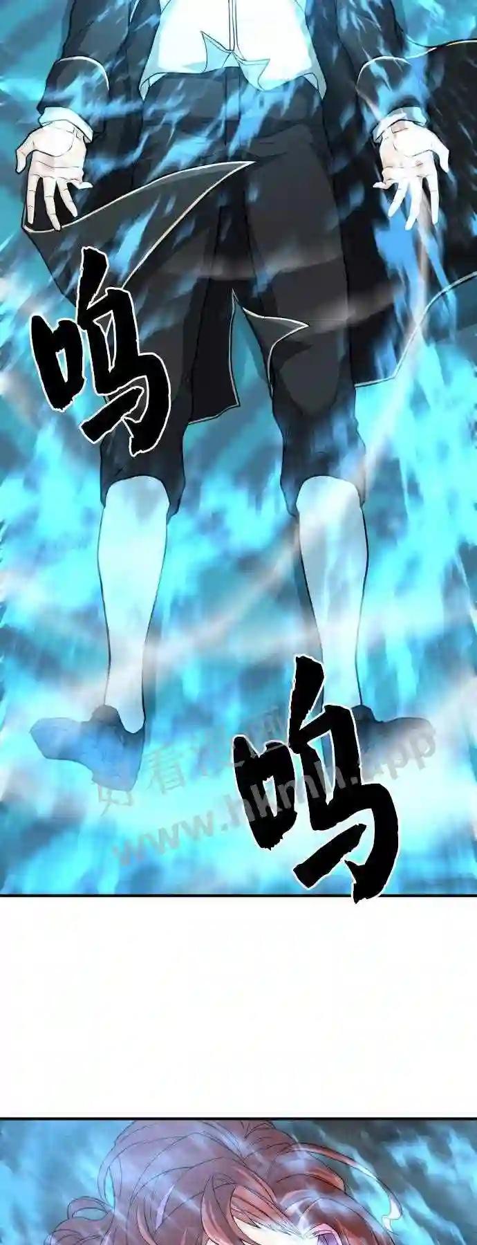 第46话 第24页