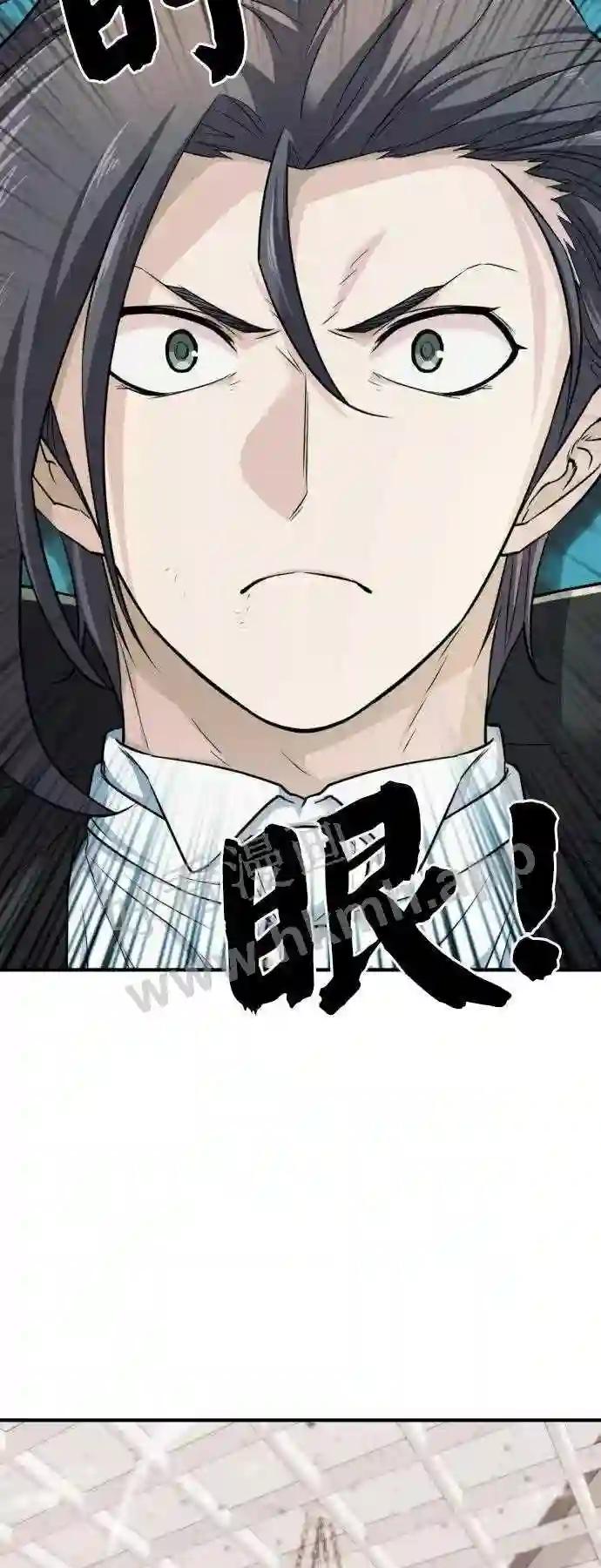 第46话 第27页