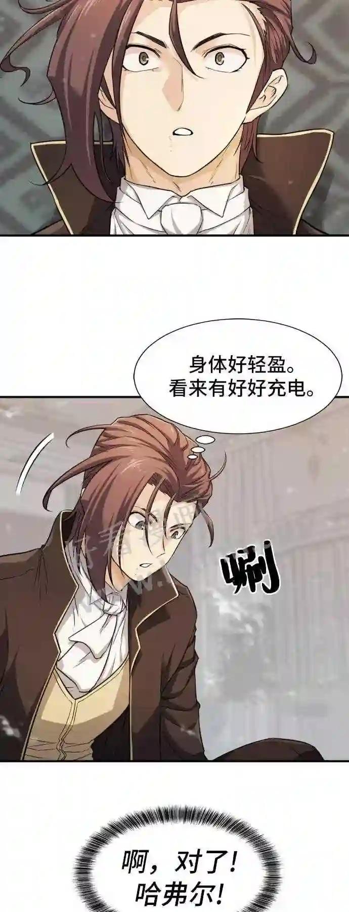 第46话 第30页