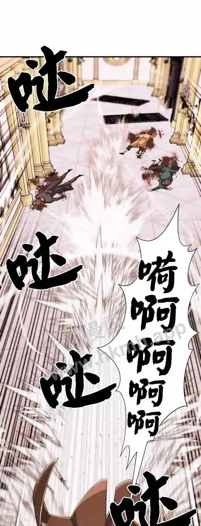 第46话 第37页