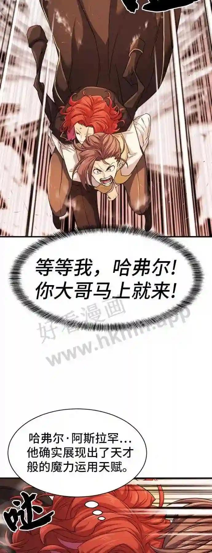第46话 第38页