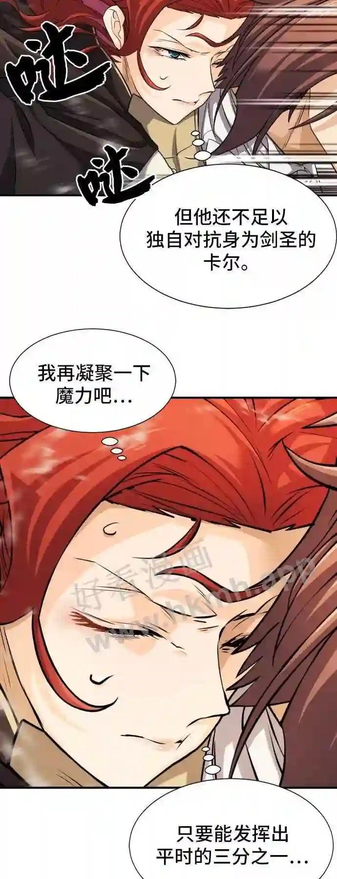 第46话 第39页