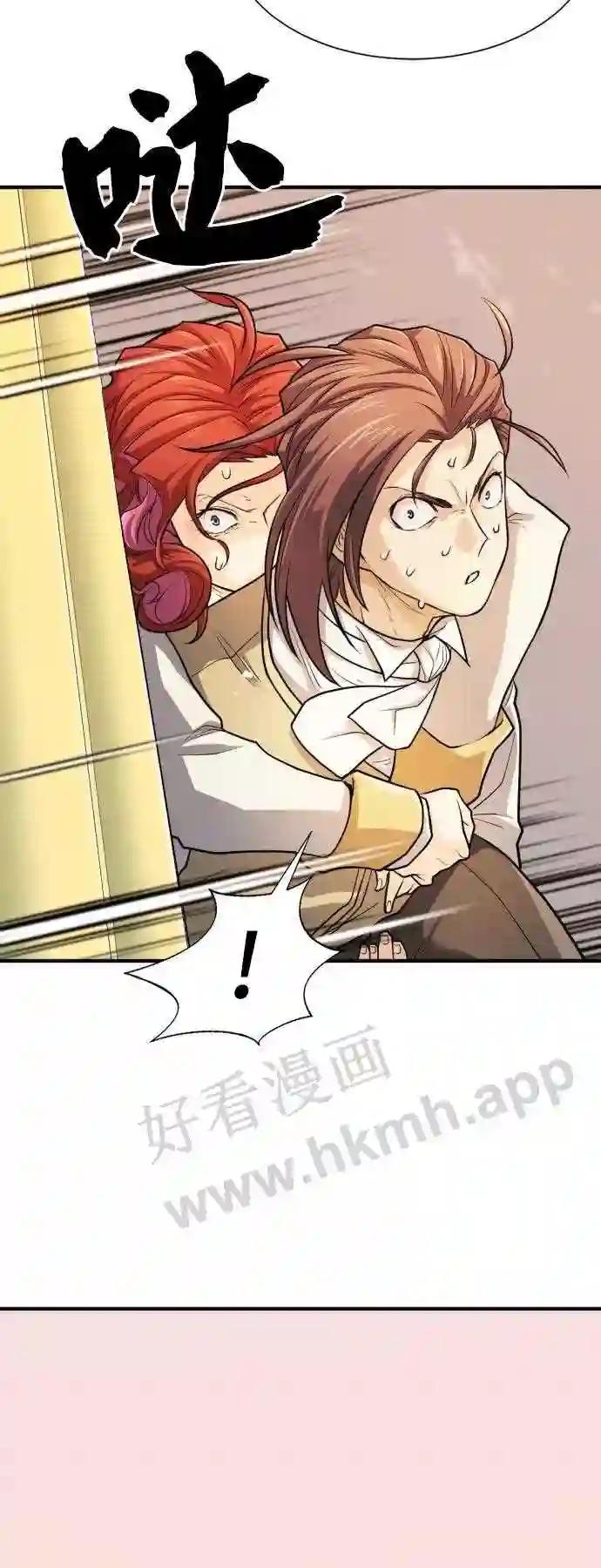 第46话 第40页