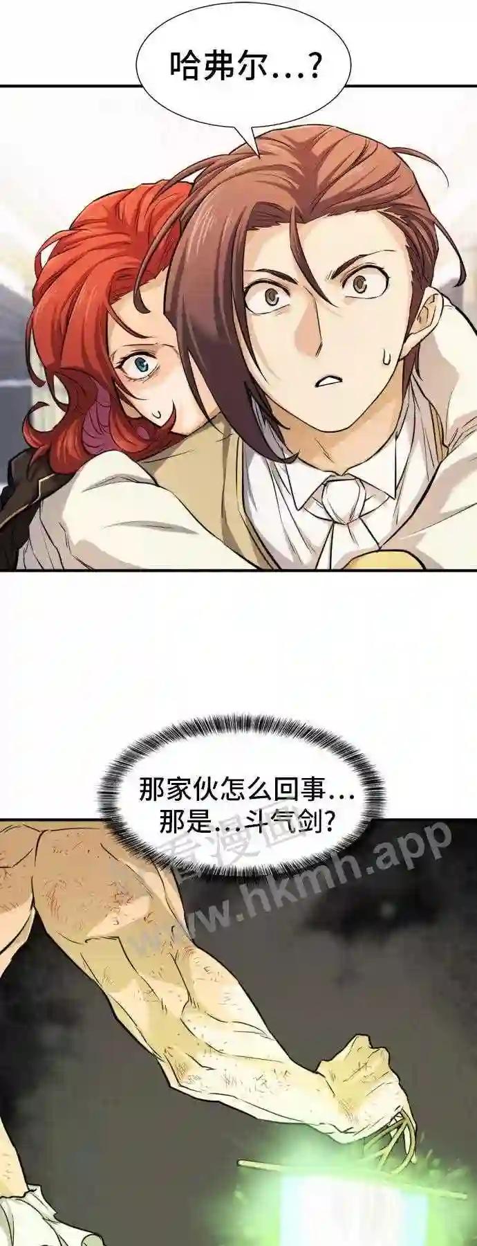 第46话 第42页