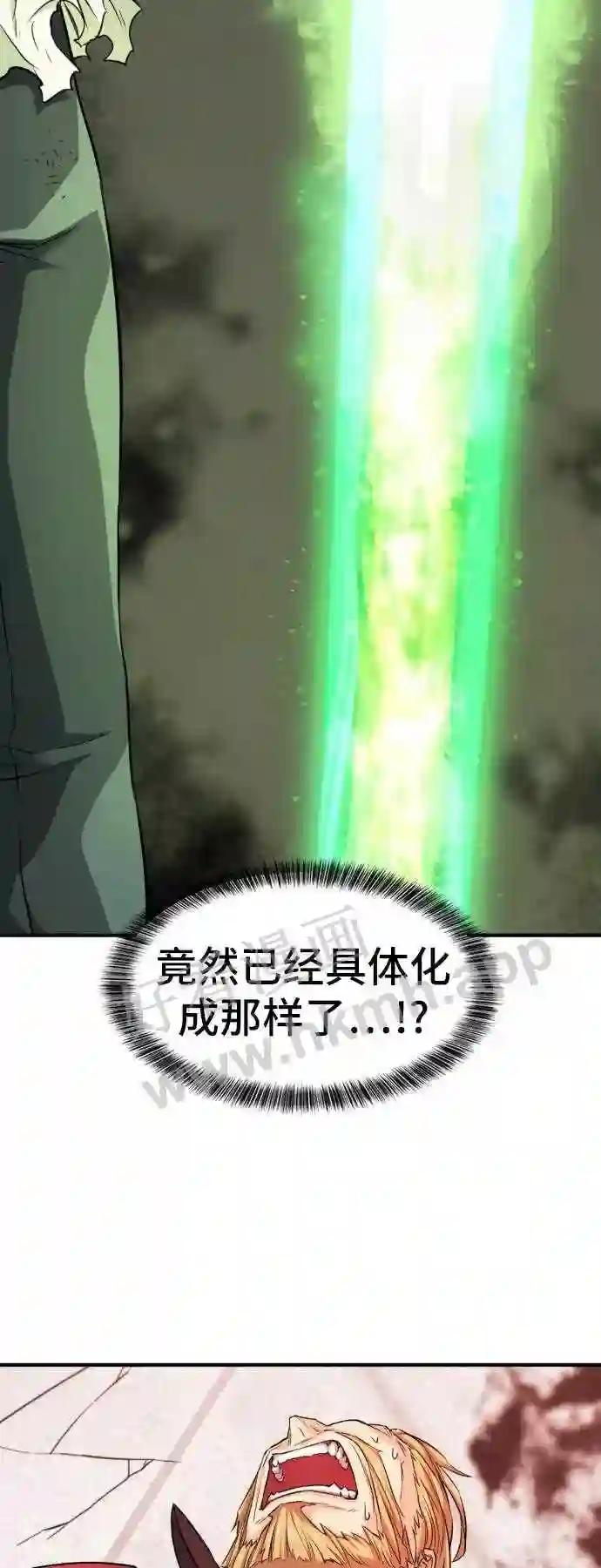 第46话 第43页