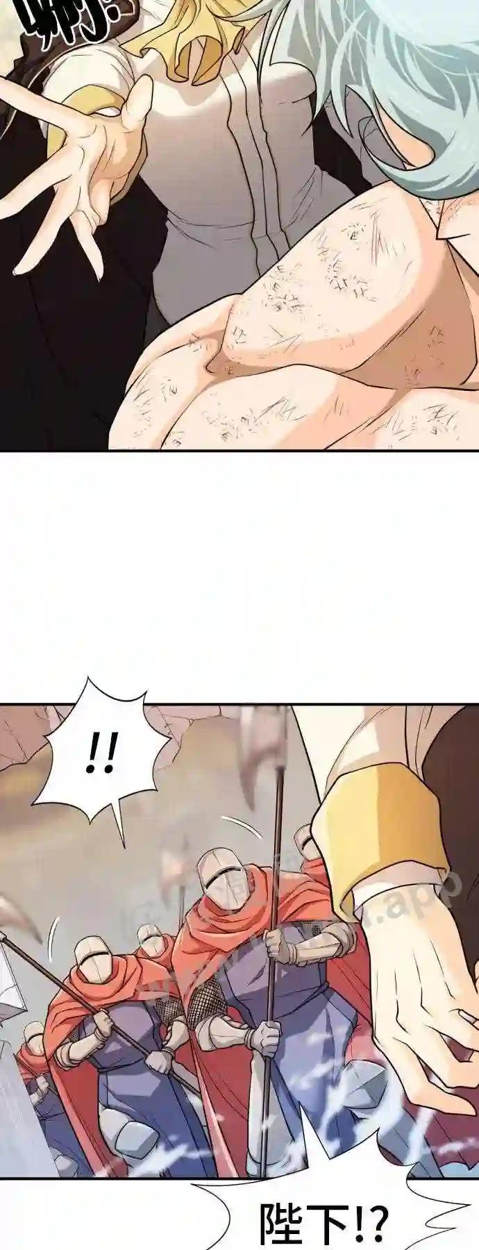 第46话 第45页