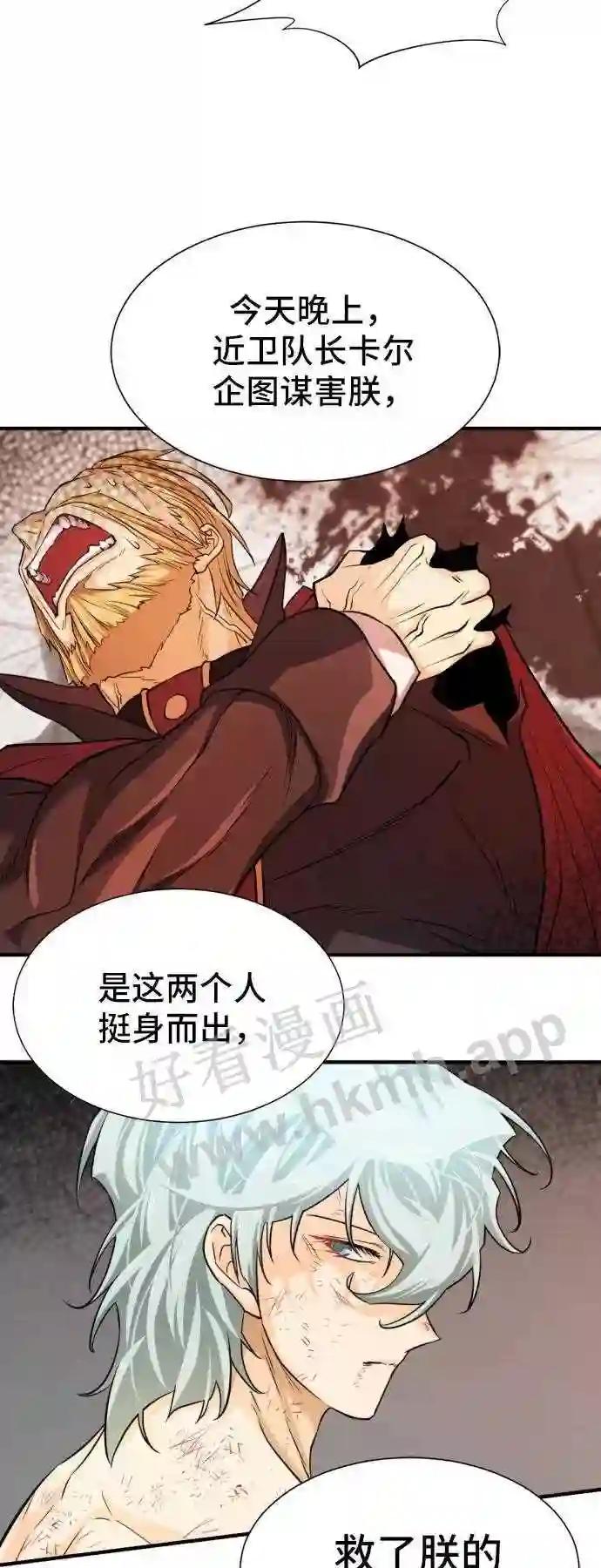 第46话 第46页