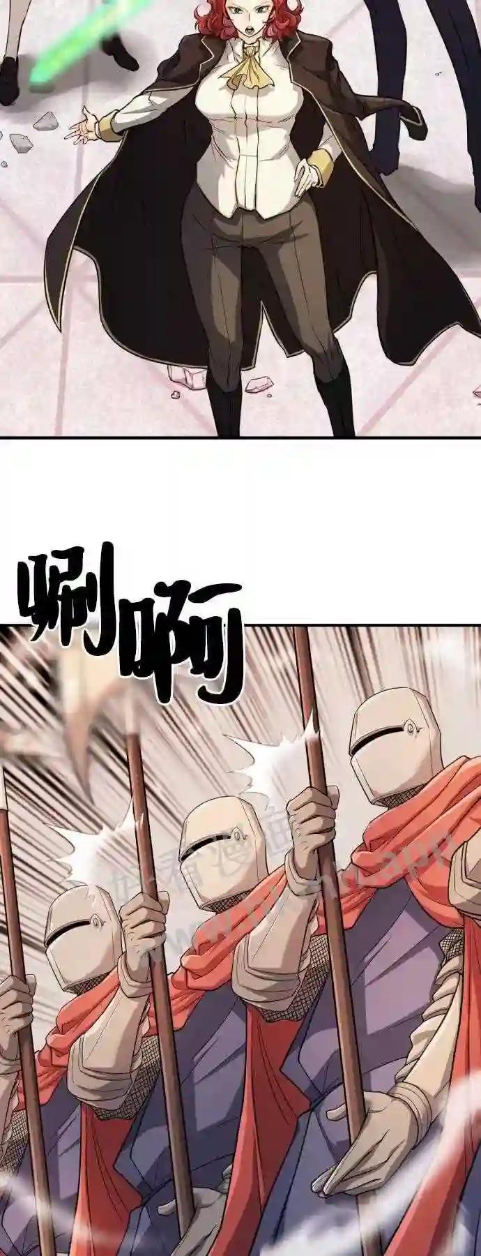 第46话 第48页