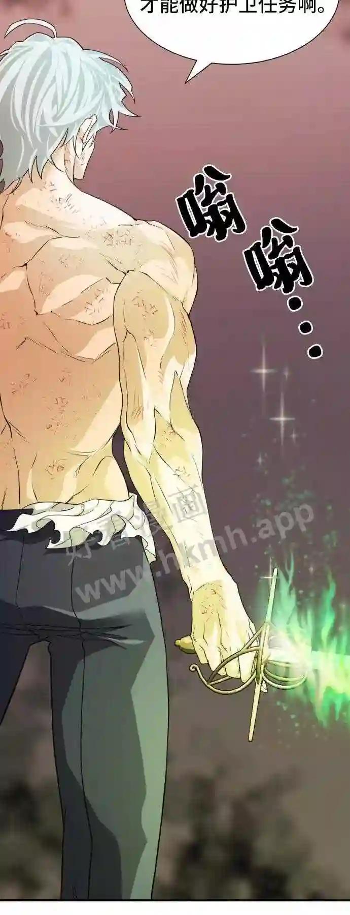 第46话 第51页
