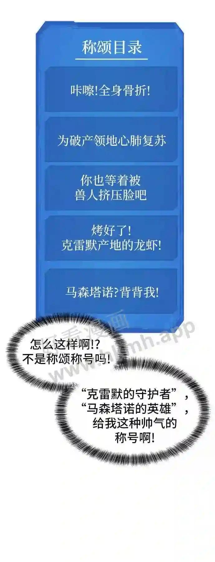 第46话 第57页