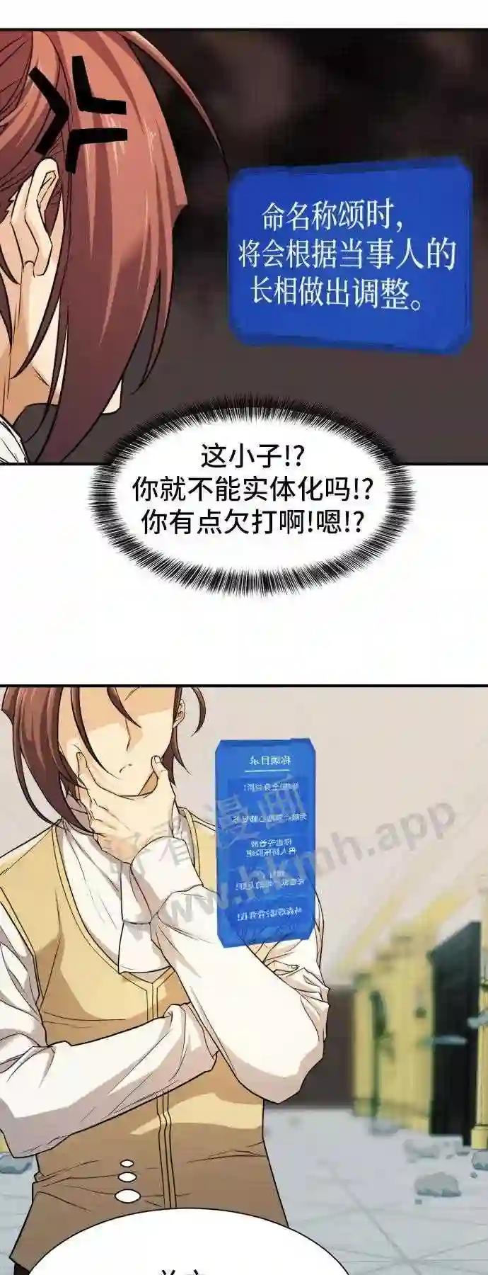 第46话 第58页
